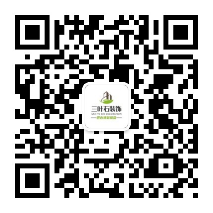 裝修，為什么選擇三葉石裝飾？