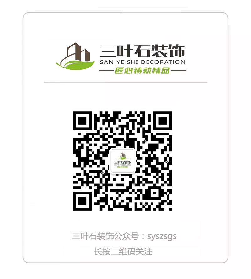裝修前一定一定一定要看的文章，不看會(huì)后悔的！