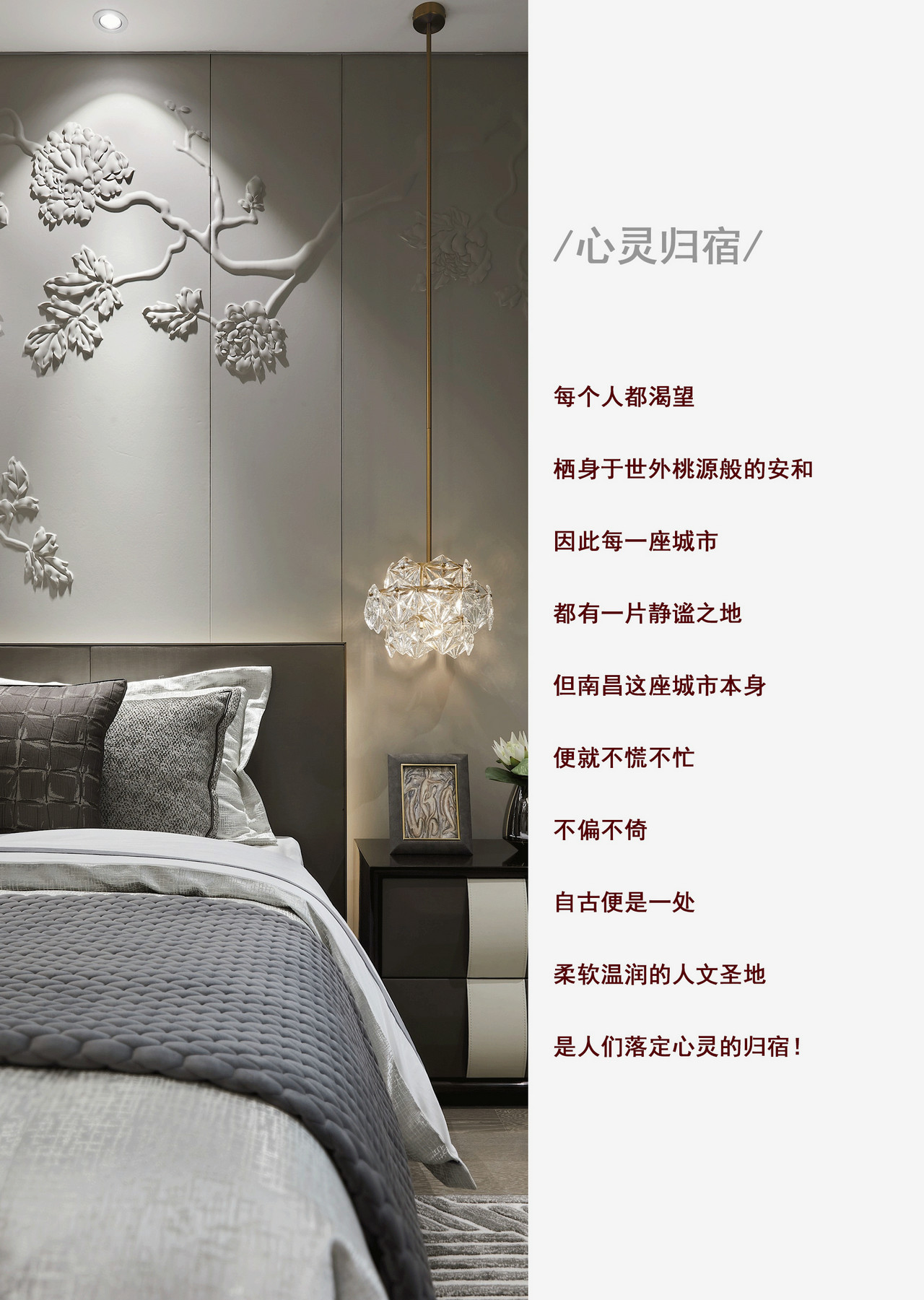 如何去除新裝房中的異味呢？