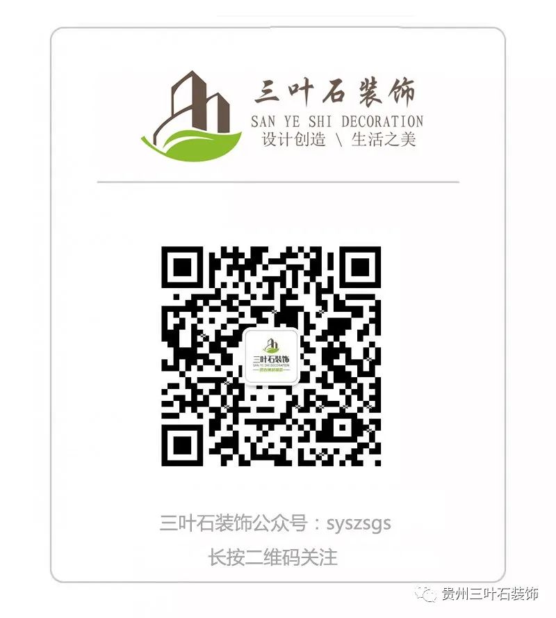 三葉石新作 | 華泰壹品125㎡，簡約純粹的美